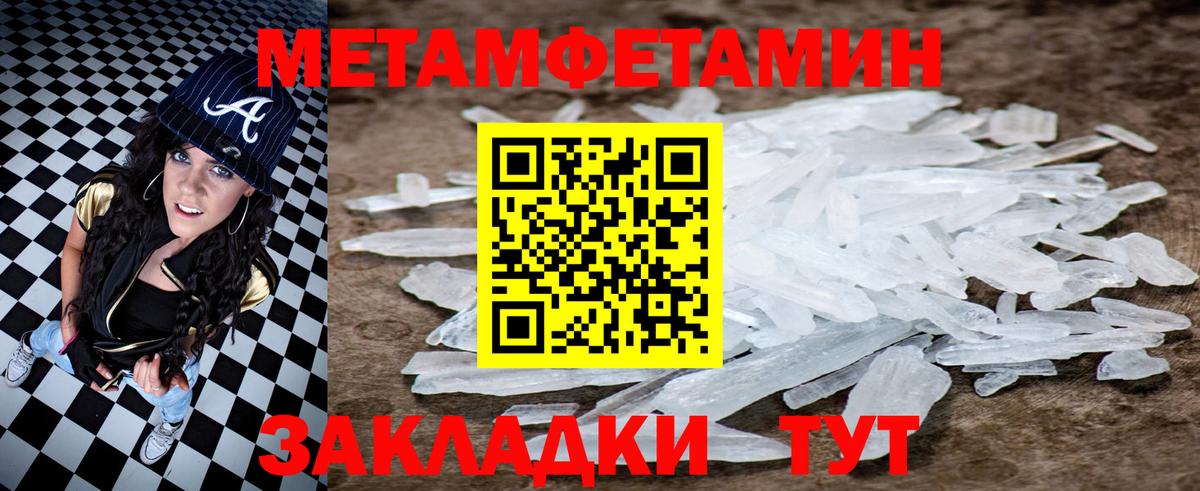 Тосно  Amphetamine 97%  Амфетамин  Вход с VPN 