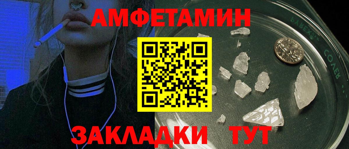 АМФ Premium Тосно