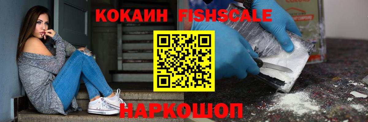 КОКАИН VHQ Тосно