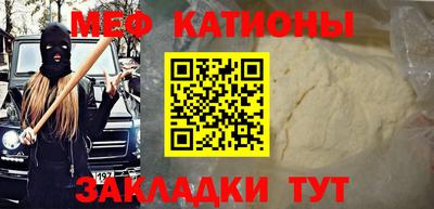 метадон Наро-Фоминск