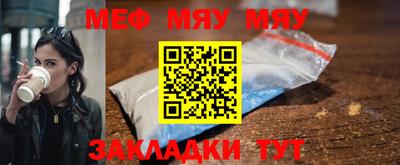 метадон Наро-Фоминск