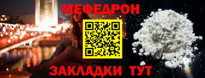 метадон Наро-Фоминск