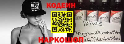 метадон Наро-Фоминск