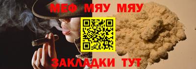 метадон Наро-Фоминск
