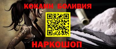 скорость Нальчик