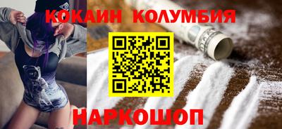скорость Нальчик