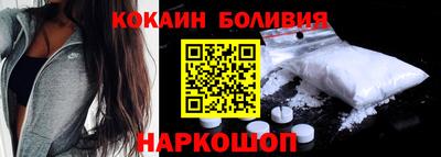 скорость Нальчик