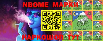 метадон Наро-Фоминск