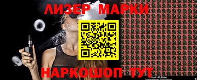 метадон Наро-Фоминск