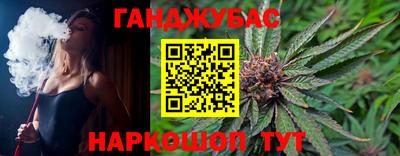 метадон Наро-Фоминск