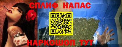 скорость Нальчик