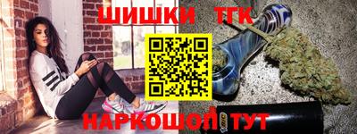 метадон Наро-Фоминск