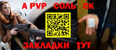 метадон Наро-Фоминск