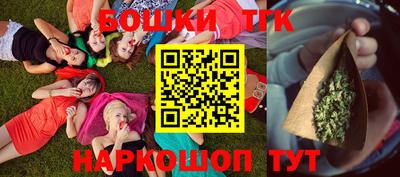 метадон Наро-Фоминск