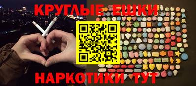 метадон Наро-Фоминск