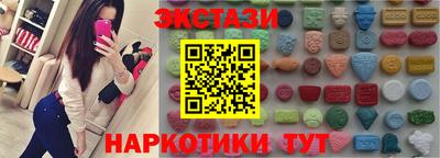 ECSTASY Нарткала