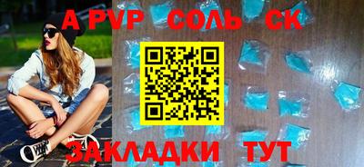 метадон Наро-Фоминск