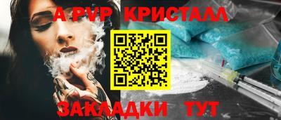скорость Нальчик