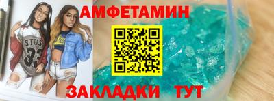 метадон Наро-Фоминск