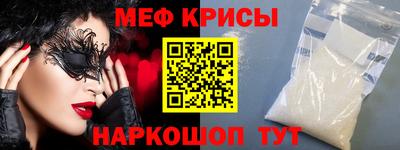 метадон Наро-Фоминск