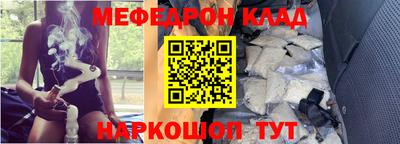 скорость Нальчик