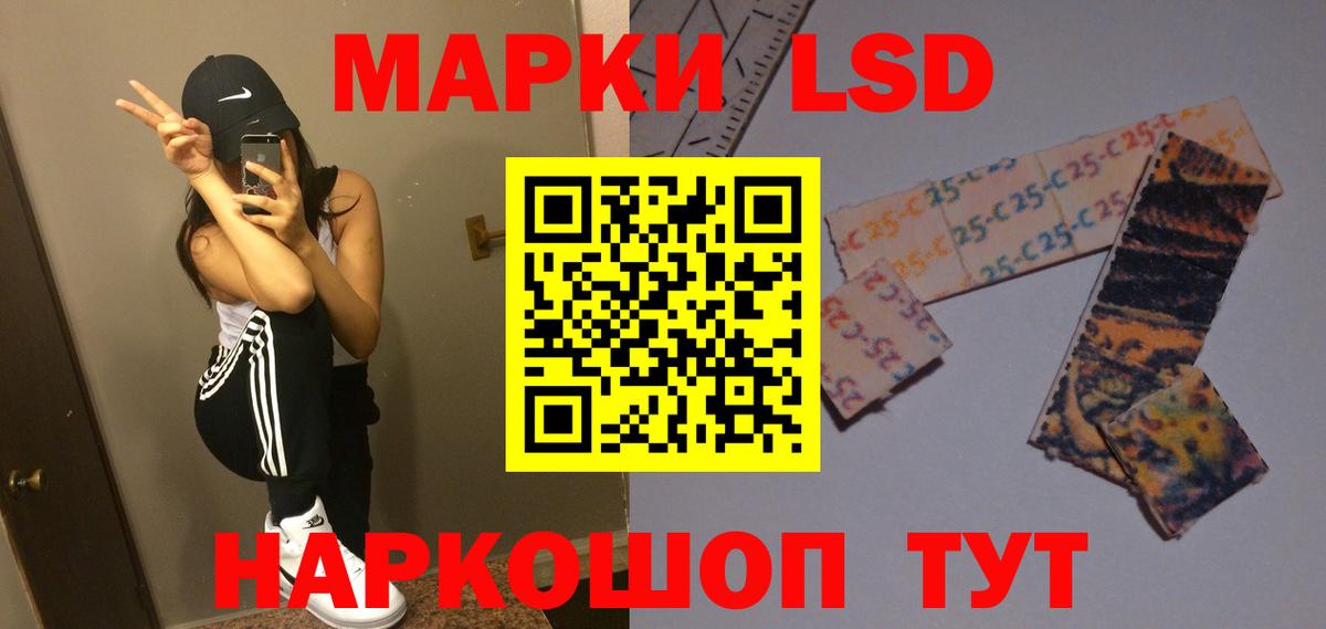 Тосно    вход  ЛСД экстази кислота  Вход с VPN  LSD-25 экстази кислота 