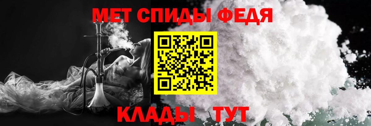 Тосно  Первитин пудра  Вход с VPN  Первитин пудра 