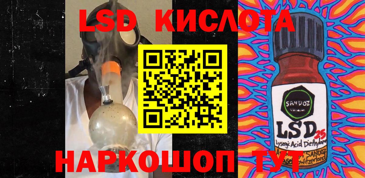 Марки 25I-NBOMe 1,5мг  Марки 25I-NBOMe 1,5мг  Вход с VPN  Тосно 