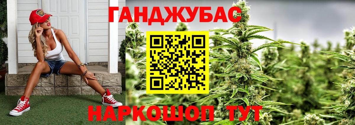 МАРИХУАНА VHQ Тосно
