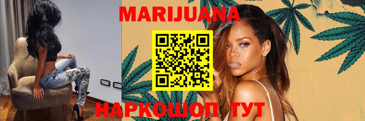 Канабис Bruce Banner  Канабис сатива  Вход с VPN  Тосно  Канабис VHQ 